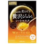 プレミアムプレサ ゴールデンジュレマスク 贅沢ジュレのシートマスク ローヤルゼリー 3枚入