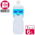 アクエリアス 2l-商品画像