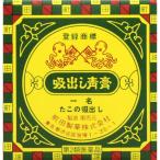 【第2類医薬品】町田製薬 吸出し青膏(一名たこの吸出し) 10g