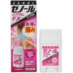 【第2類医薬品】ゼノールエクサム FX 32g