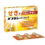 【指定第2類医薬品】大正製薬 パブロンメディカルC 18錠