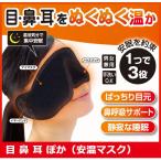  глаз нос уголок ..( дешево температура маска ) дешево ... температура чувство глаз нос уголок храп удобный затемнение звукоизоляция почтовая доставка ( кошка pohs or.. пачка ) бесплатная доставка 