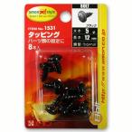 エーモン 1531　タッピング