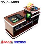 トラック用品　コンソールBOX茶木目