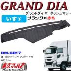 トラック用品　グランドダイヤ ダッシュマット【ブラック×赤糸】いすゞファイブスターギガ(平成27年11月〜令和元年12月)