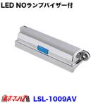 トラック用品　LEDナンバーランプバイザー付き　12v/24v共用