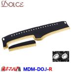 トラック用品　ダッシュマット ドルチェ ジャガード 【丸リング付】2t〜大型
