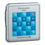  Panasonic портативный MD плеер голубой SJ-MJ17-A