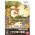  I bi.* The *kiwi? - Wii