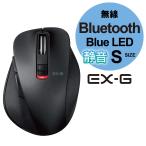 エレコム ワイヤレスマウス 静音 Bluetooth 握りの極み Sサイズ 5ボタン ブラック M-XGS10BBSBK