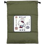 マルカハローキティ湯たんぽ袋抹茶