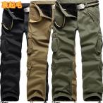 裏起毛カーゴパンツメンズ作業着スキ...