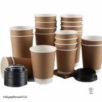 ショッピングコップ 二重断熱紙コップ 断熱 紙コップ 紙コップ 使い捨て コーヒー カップ 蓋つき お茶カップ 耐熱 50個入/100個入 業務用 家庭用