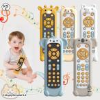 赤ちゃん 知脳リモコン おもちゃ 赤ちゃん携帯 玩具 0歳 知育玩具 多国語 1歳 6ヶ月 9ヶ月 赤ちゃん おもちゃ 出産祝い 男の子 女の子 面白い