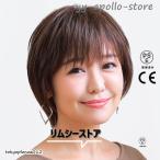 ウイッグ 自然な人毛100%フルウィッグ ウィッグ 帽子 ウィッグにみえる帽子 ミディアムショート ウイッグ帽子 レディース