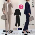 セットアップ レディース スーツ 秋 冬 秋冬 2点セット 黒 紺 ジャケット パンツスーツ ノーカラー スーツ テーパード ブラック ベージュ ネイビー