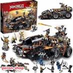  ninja охота *tes ударник LEGO Lego сменный товар взрослый мужчина 8-9-10-11 лет интеллектуальное развитие машина игрушка день рождения Рождество новый год праздник подарок 