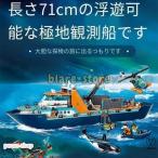 LEGO Lego сменный товар высшее земля . колесо . осмотр судно город серии в машине дерево панэльный судно море . пустой . игрушка ребенок мужчина 7 лет 8 лет 9 лет 10 лет день рождения новый год Рождество подарок 