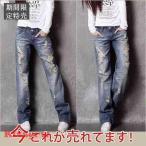  Denim брюки повреждение джинсы женский Denim широкий авария длинный длина The Boy Friend Denim body type покрытие брюки дыра открытие прекрасный ножек 