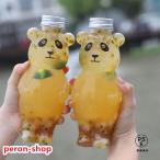 40/50個セットドリンクボトル3...