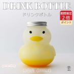 タピオカストロー付き テイクアウト ドリンクボトル おしゃれ アヒル ボトル容器 500ml あひる DUCK 銀蓋 ボトルドリンク 50個セット ?