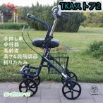 シルバーカー 手押し車 歩行器 高齢