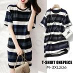 ワンピースレディースキレイめ膝丈ワ...