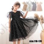 発表会 子供ドレス 女の子 フォーマルドレス ロング丈 半袖  プリンセスドレス ワンピース チュールスカート 可愛い 花嫁 結婚式 パーティードレス