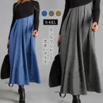 ロングワンピース レディース ワンピース ロング丈 秋 冬ワンピー  バイカラー 長袖 Vネック 体型カバー 上品 通勤 OL シンプル