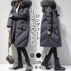 冬ダウンジャケットレディース中綿ジ...