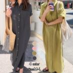 ショッピングワンピース 夏 レディース シャツワンピース レディース きれいめ マキシワンピース 夏 半袖ワンピース 無地 薄手 スカート オシャレ韓国風 大人ゆったり カジュアル 通勤OL