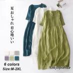 ショッピングワンピース 夏 レディース ワンピース レディース 夏 マキシワンピース 半袖 綿麻 無地 Aライン フレアワンピース ロング  オシャレ 着痩せ ドレス 40代 大人