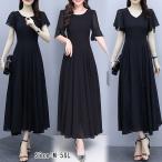 ワンピース 夏 半袖 シフォン ロング丈 フォーマル 大きいサイズ 体型カバー シンプル お呼ばれドレス 結婚式 二次会 パーティー レディース