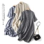 綿麻ワンピース レディース チェク柄 夏 シャツワンピース 半袖ワンピース 体型カバー 無地 Aライン ロングワンピース  オシャレ 着痩せ