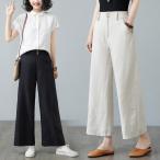 ガウチョパンツ 綿麻 ワイドパンツ レディース ボトムス 九分丈 ウェストゴム 大きいサイズ 無地 美脚 体型カバー 夏新作