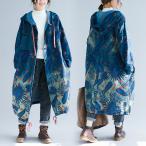 スプリングコート 森ガール 花柄 レディース 文芸style ロング丈コート 長袖 ゆったり 春秋 デニムジャケット カジュアル オーバーサイズ