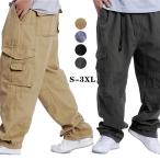 カーゴパンツ メンズ  太め ゆったりパンツ 父の日 繋ぎ サルエルパンツ 男性 大きいサイズ リラックス パンツ カジュアル オシャレ 秋 春物