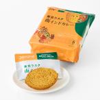  Tokyo lask юг Индия карри 8 листов входит lask. земля производство Tokyo земля производство сезон ограничение карри Eric sa незначительный лето summer 