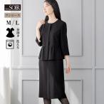 ショッピング喪服 50％OFF 喪服 ワンピース レディース ブラックフォーマル 東京ソワール 礼服 黒 葬式 通夜 告別式 卒業式 ウォッシャブル 洗える おしゃれ 体型カバー 1501441