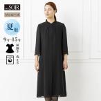 ショッピング喪服 喪服 夏用 ワンピース レディース ブラックフォーマル 東京ソワール 涼しい 夏物 礼服 黒 葬式 通夜 告別式 ウォッシャブル 洗える 前開き ハイネック 1571259