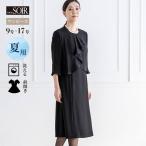 喪服 レディース ゆったり 50代 ブラックフォーマル ウォッシャブル 東京ソワール Web限定 洗える 礼服 夏 黒 前開き ワンピース 卒業式 服装  3671850