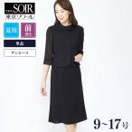 ブラックフォーマル 夏用  おしゃれ レディース 東京ソワール ミセス 礼服 喪服 ワンピース ソワール ベニール 40代 50代 60代 黒 冠婚葬祭 1571812