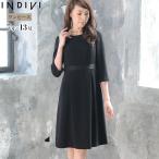 インディヴィ Indivi レディース礼服 喪服 通販 人気ランキング 価格 Com
