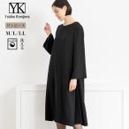ショッピング喪服 喪服 ワンピース レディース ブラックフォーマル 東京ソワール ユキコキミジマ 礼服 黒 葬式 通夜 告別式 卒業式 ウォッシャブル 洗える プリーツ 4201300