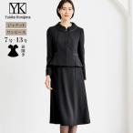ショッピング喪服 喪服 レディース ブラックフォーマル 東京ソワール ユキコミジマ Yukiko Kimijima 礼服 スーツ 黒 女性 通夜 葬式 告別式 卒業式 式典 襟 前開き 4203302