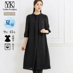 ショッピング喪服 喪服 レディース ブラックフォーマル 東京ソワール 礼服 卒業式 ユキコキミジマ ワンピース 体型カバー 40代 50代 ゆったり ウォッシャブル 洗える 4271850