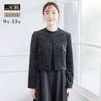 フォーマルジャケット 単品 東京ソワール レディース セレモニー 羽織り アウター 結婚式 パーティー 発表会 ショート丈 シンプル ブラック 黒 4610700-00