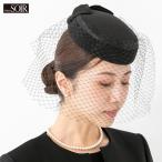 トーク帽 リボン チュール 帽子 東京ソワール ヘアアクセサリー フォーマル 黒 ブラック ヘッドドレス 喪服 礼服 葬式 通夜 告別式 式典 おしゃれ 5667201