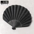 扇子 ブラックフォーマル うちわ 東京ソワール 礼服 喪服 涼しい 暑さ対策 黒 夏小物 葬式 お盆  通夜 式典 結婚式  バラ柄 ケース付 慶弔両用 ギフト 5691805
