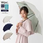 Wpc. 折りたたみ日傘 遮光リム フラワーポイント  晴雨兼用 日傘 遮光 100％ UVカット 完全遮光 撥水加工 レディース 女性 上品 大人 フォーマル 5892313